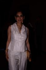 Lucky Morani at The Spare Kitchen launch in Juhu, Mumbai on 25th Oct 2013